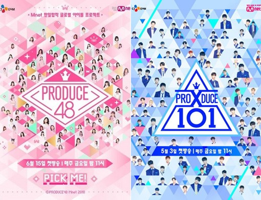 Produce48СProduce X 101