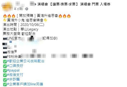 黄鸿升简谱_黄鸿升妈妈照片