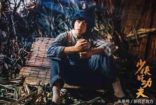 少侠好功夫