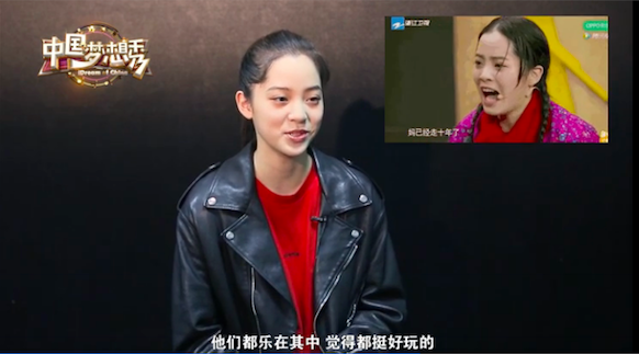欧阳娜娜谈自己表情包