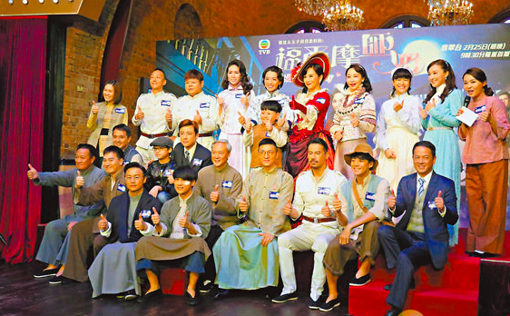 陈松伶、陈炜、余德丞、江嘉敏，陈滢等为今晚推出的剧集《福尔摩师奶》宣传