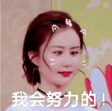 舒畅回应脸部奇怪疑似整容:业余选手开了美颜