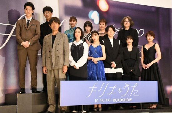 岩井俊二《Kyrie的歌》松村北斗广濑铃与观众见面封面图