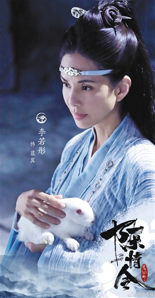 李若彤演小龙女无压力 事业巅峰期为爱做任性选择