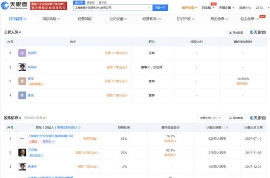 新浪娱乐app,新浪娱乐app官网下载