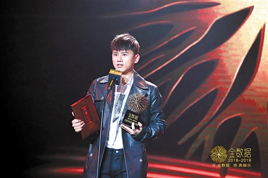 张杰凭借“脱水”数据获得年度人气歌手奖