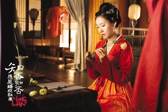 高露饰演林噙霜