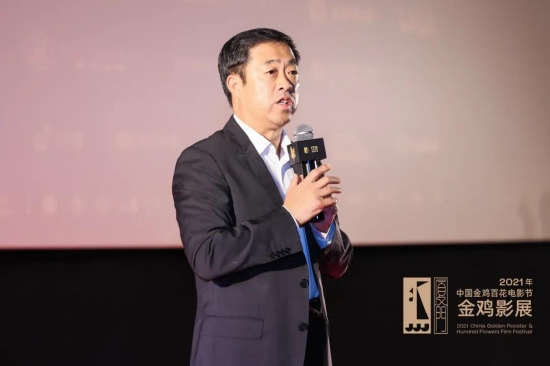 >电影宝库>2021年中国金鸡百花电影节专题>正文>550_366