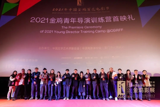 >电影宝库>2021年中国金鸡百花电影节专题>正文>550_366