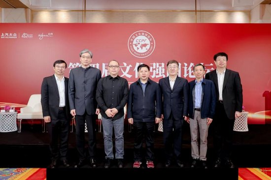 文化强国论坛举行 探讨人工智能与电影强国建设封面图