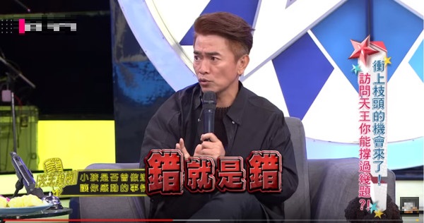 吴宗宪谈到儿子之前的风波。