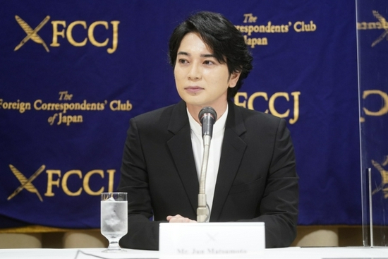 松本润