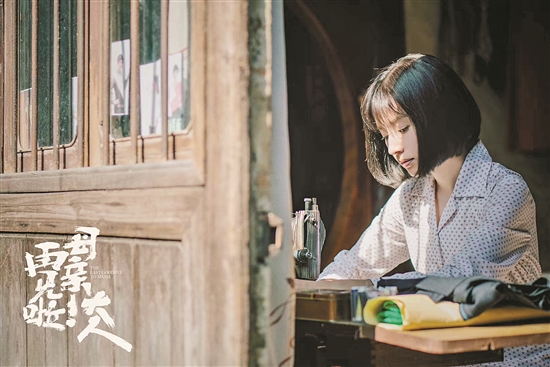 董洁新剧《您好!母亲大人》剧照