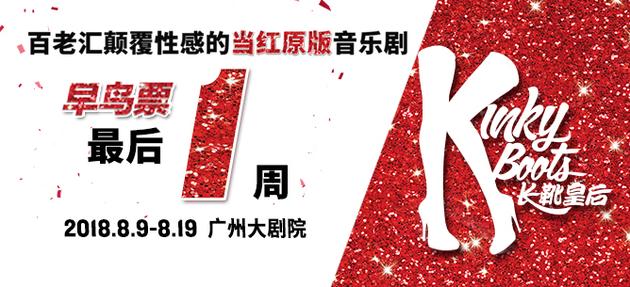 长靴皇后