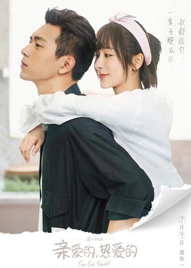 杨紫:即使再难也没想停下脚步 最想尝试腹黑角色