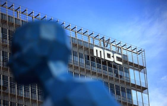 MBC現任記者疑是博士房收費會員,正在接受調查