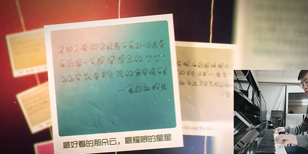 粉丝为高以翔录制新年祝福视频