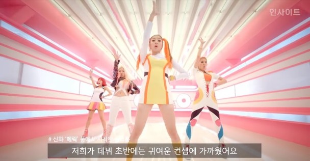 出道初期曾以可爱风格示人。