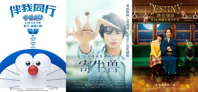 算上《鎌倉物語》,山崎貴已有三部作品登陸中國內地