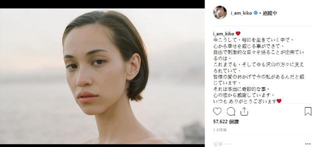 水原希子透过Instagram感谢粉丝支持。