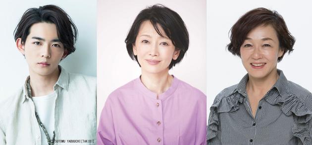 电影《别哭啊赤鬼》追加演员