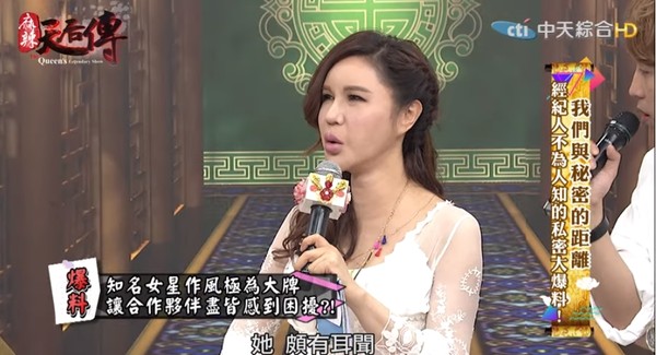 經紀人揭女藝人耍大牌