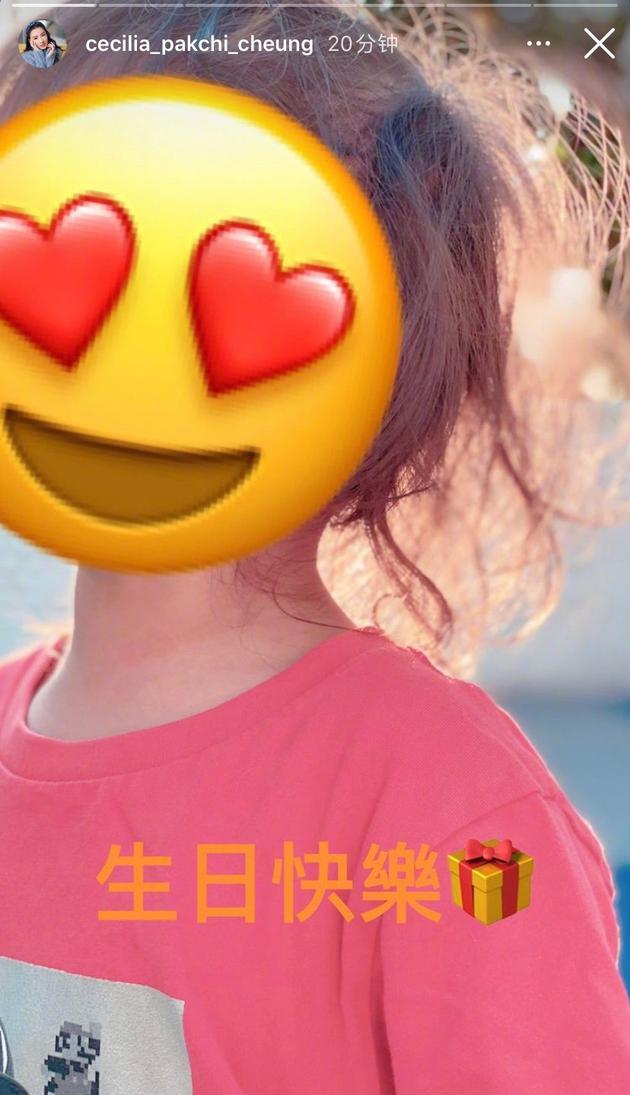 张柏芝为三儿子庆生