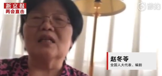 人大代表赵冬苓:建议建立污点艺人惩诫机制 人大代表赵冬苓:建议建立污点艺人惩诫机制