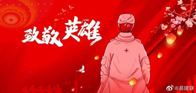 易建联跟腱断裂后发文:奔跑的心斗不过刹车的身体
