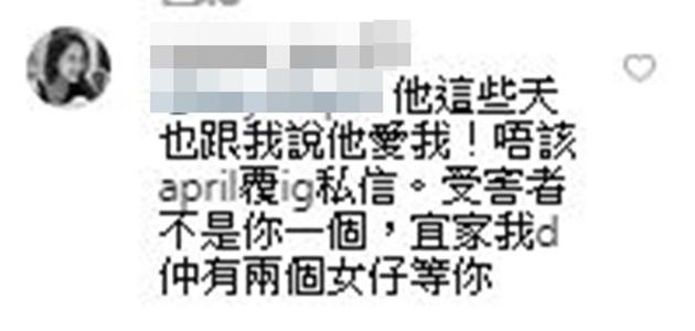 曝BOYZ成员张致恒一脚踏五船 第四者喊话:周一见