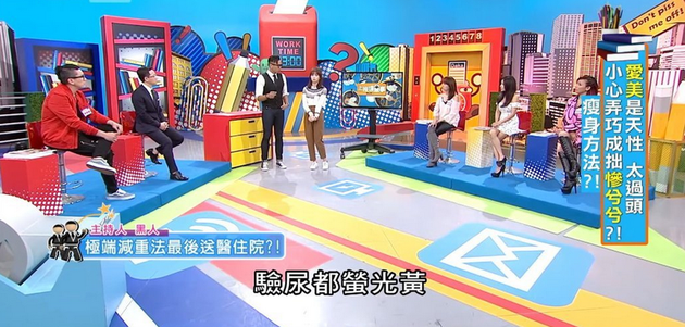 陈建州在体检验尿时呈现荧光黄色