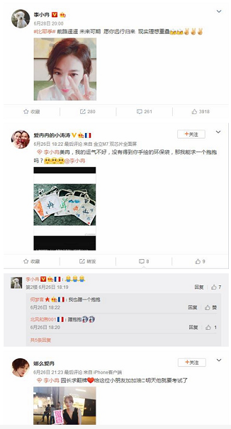 李小冉比耶自拍寄语毕业生 空降超话与粉丝暖心互动