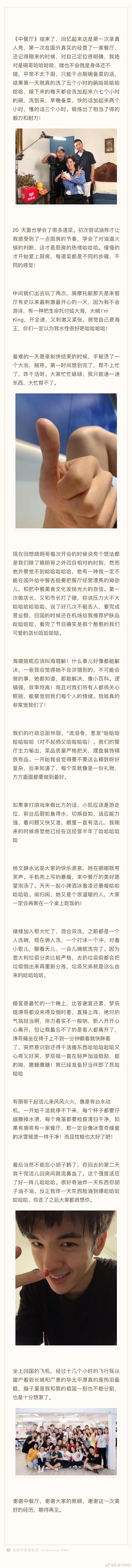 仝卓發文
