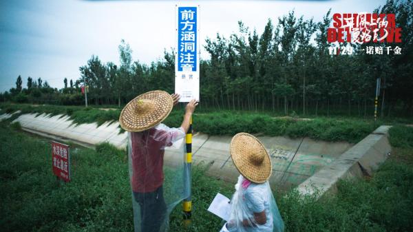 超英和占义决定自己探案