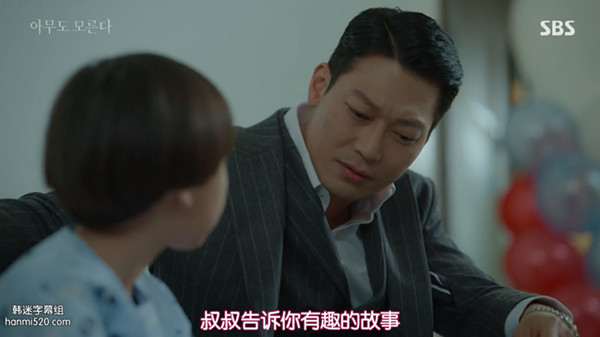 新生命教会一再将魔爪伸向陷入无助的小孩,因为小孩最易受控制