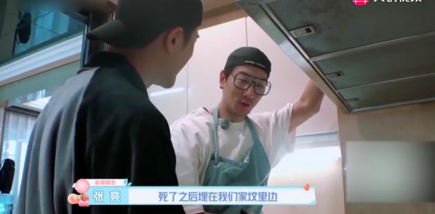 硬核求婚?张亮自曝求婚告白词令姜潮大惊