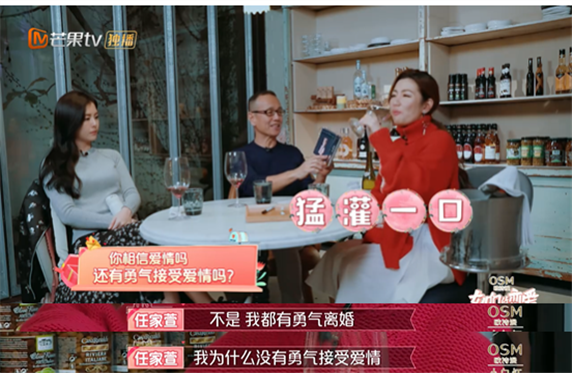 Selina:我都有勇气离婚,为什么没有勇气接受爱情