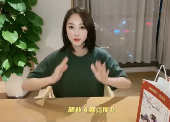 蓝盈莹没完整看完一遍《甄嬛传》透露已开始恶补封面图