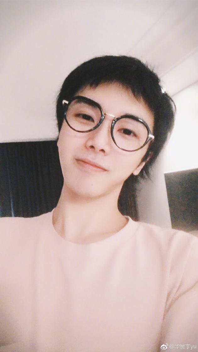 華晨宇