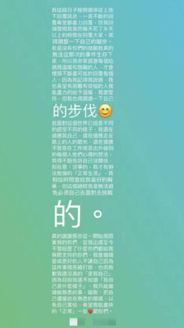 炎亚纶发长文