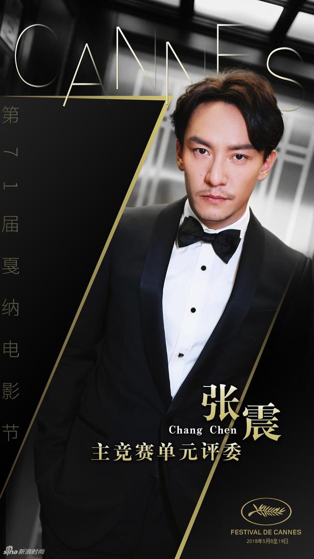 戛纳将张震国籍列为中国 台外交部玻璃心碎