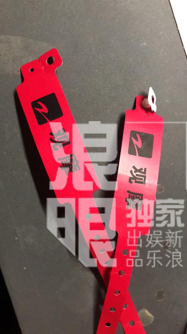 觀衆參與節目錄制時佩戴手環