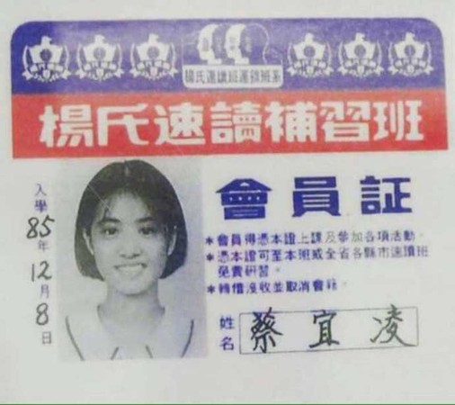 蔡依林22年前“零修图旧照”被翻出 网友:很可爱