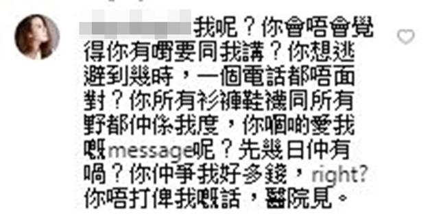 曝BOYZ成员张致恒一脚踏五船 第四者喊话:周一见