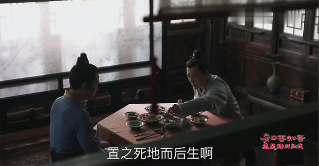 不跟初恋结婚不和前任交友?情感专家谈《知否》