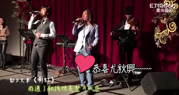 颜志琳为这一对新人献唱《彩虹》，并把尤秋兴一起拉上台合唱