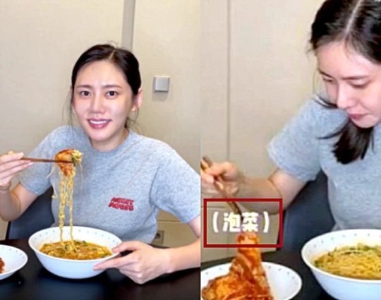 秋瓷炫