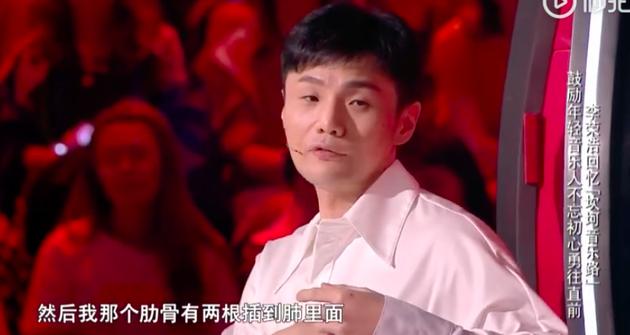李荣浩回忆北漂经历 曾出严重车祸靠1800元度日