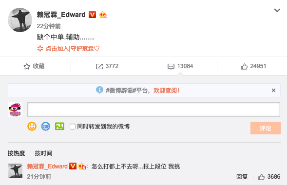 微博怎么看别人在不在线 3688-iskepxt7300166.png