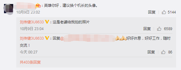評論區截圖